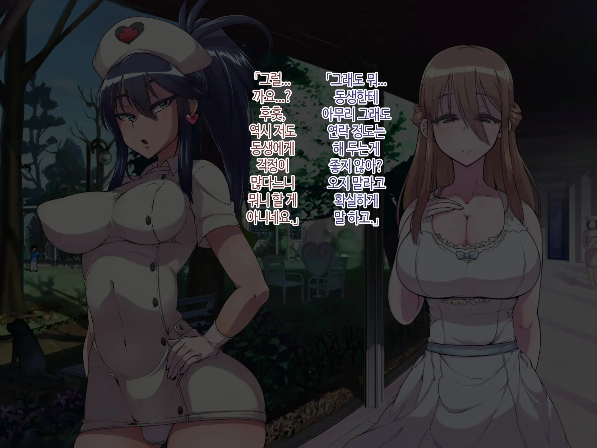 Soto No Sekai Wa Kiken De Ippai!! ~Otoko Ga Suitai Shi, Imaya Kicho Na Otokonoko-Tachi Ni Semaru Kedamono-Tachi No Yokubou~